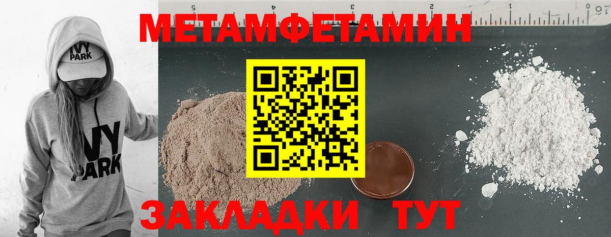 Экстази Курчатов