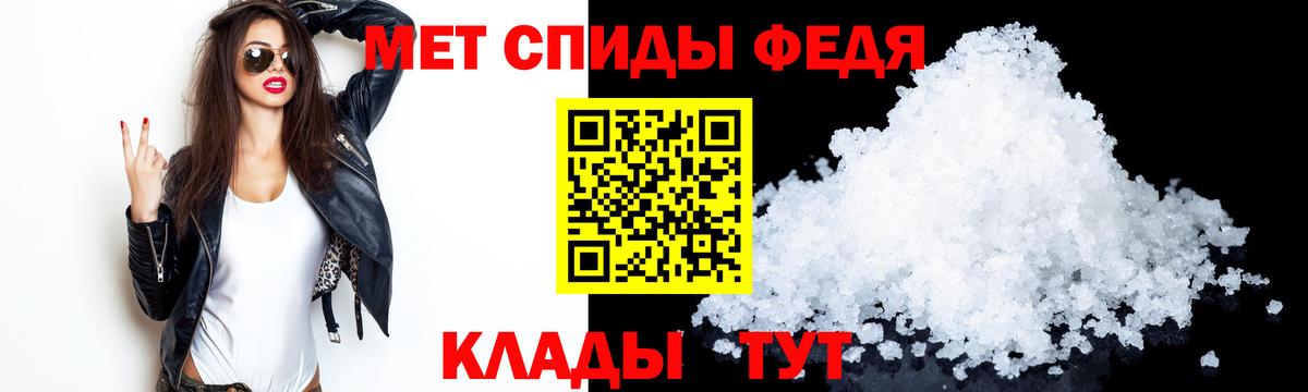 АМФЕТАМИН Розовый  Amphetamine  Курчатов  АМФЕТАМИН  Вход с VPN 