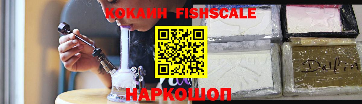 COCAIN 98% Курчатов