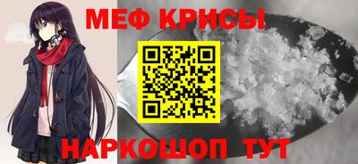 кристаллы Комсомольск-на-Амуре