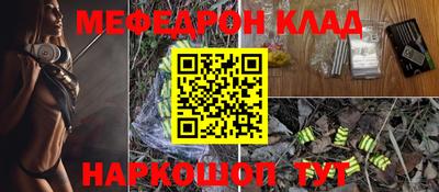 кристаллы Комсомольск-на-Амуре