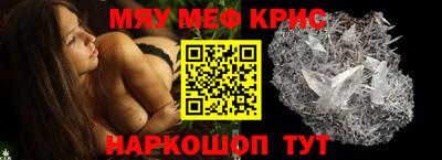 кристаллы Комсомольск-на-Амуре