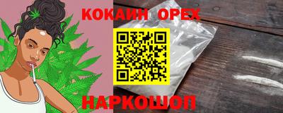 ешки Конаково