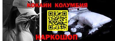 кристаллы Комсомольск-на-Амуре