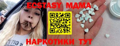 мдпв Коммунар
