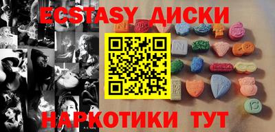 кристаллы Комсомольск-на-Амуре