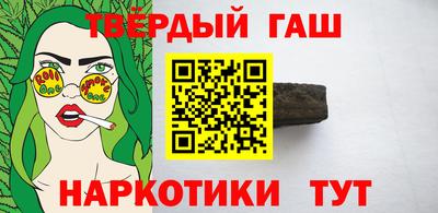 кристаллы Комсомольск-на-Амуре