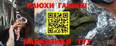 кристаллы Комсомольск-на-Амуре