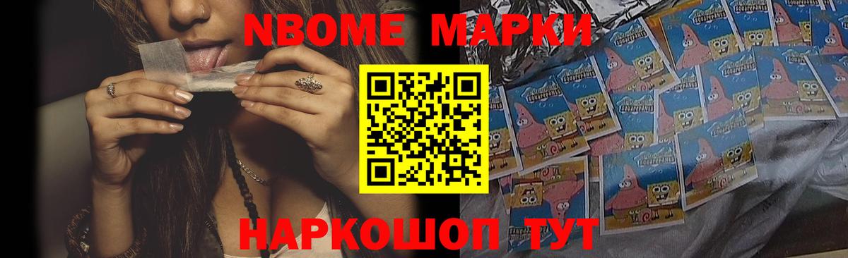 КОКАИН  MDMA  МЕФ   Героин  Каннабис  Вход с VPN  ГАШ  МЕТ  Экстази  Курчатов  A-PVP СК кристаллы 