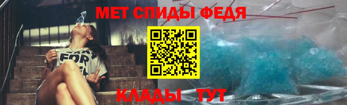 Первитин Декстрометамфетамин 99.9% Курчатов