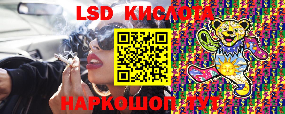 Курчатов  Марки N-bome 1,5мг  Вход с VPN 