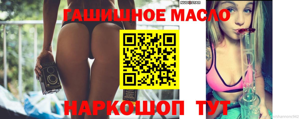 ТГК вейп с тгк Курчатов