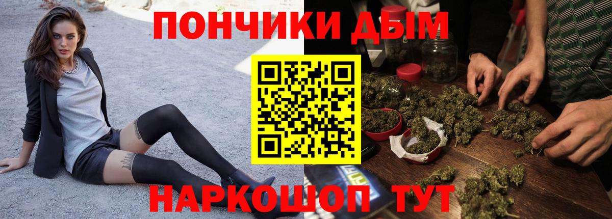 МАРИХУАНА марихуана  Марихуана AK-47  Курчатов  Вход с VPN 
